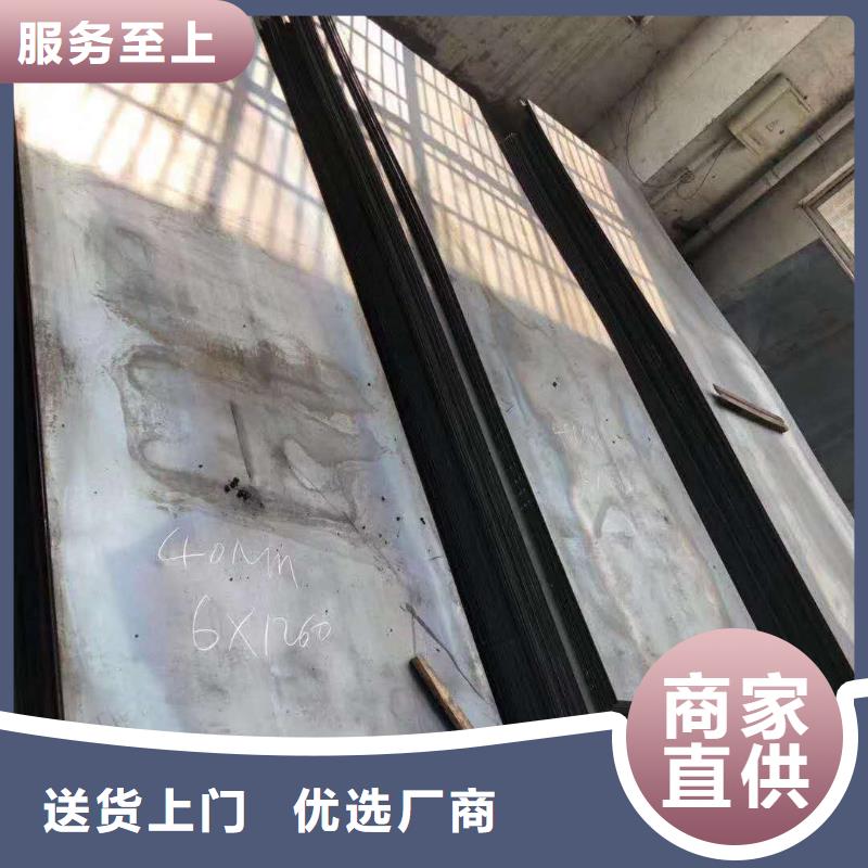【耐磨钢板】-耐磨板65锰专业生产品质保证
