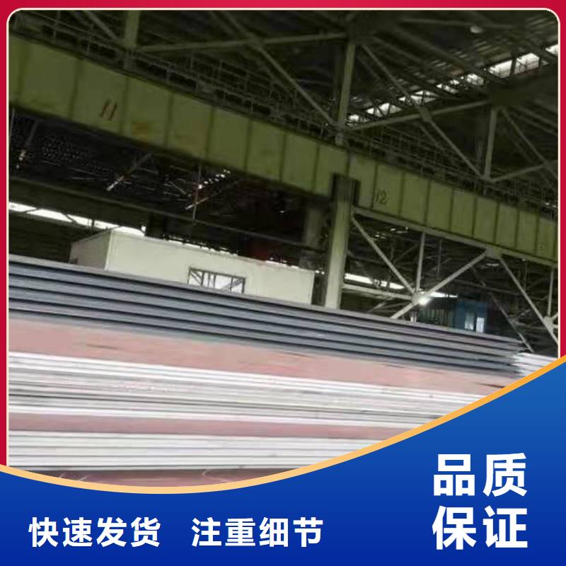 【耐磨钢板45号圆钢零切货源直销】