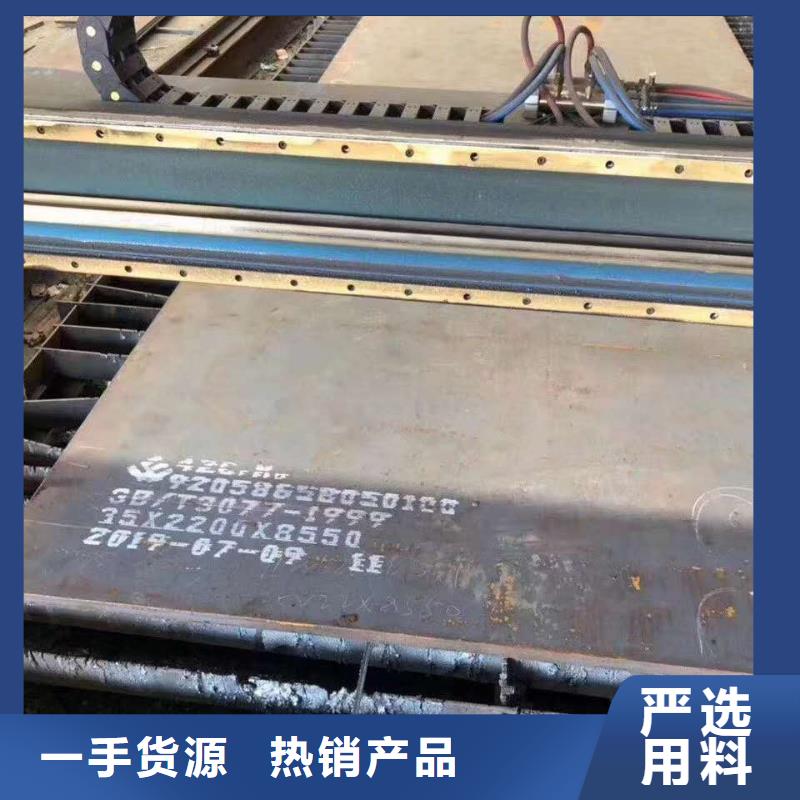 【耐磨钢板45号冷轧钢板厂家案例】