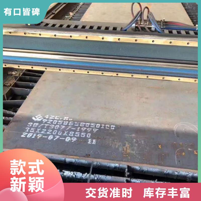 耐磨钢板16锰钢板保障