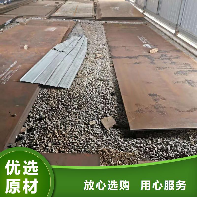 耐磨钢板65锰冷轧钢板用好材做好产品