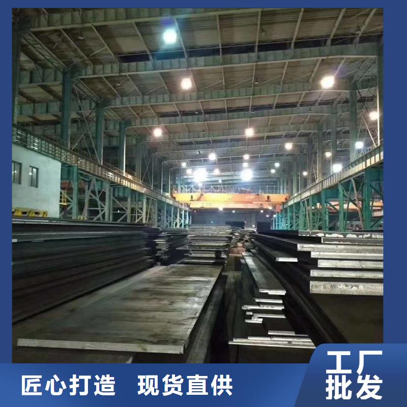 耐磨钢板Q460c钢强度钢板免费询价