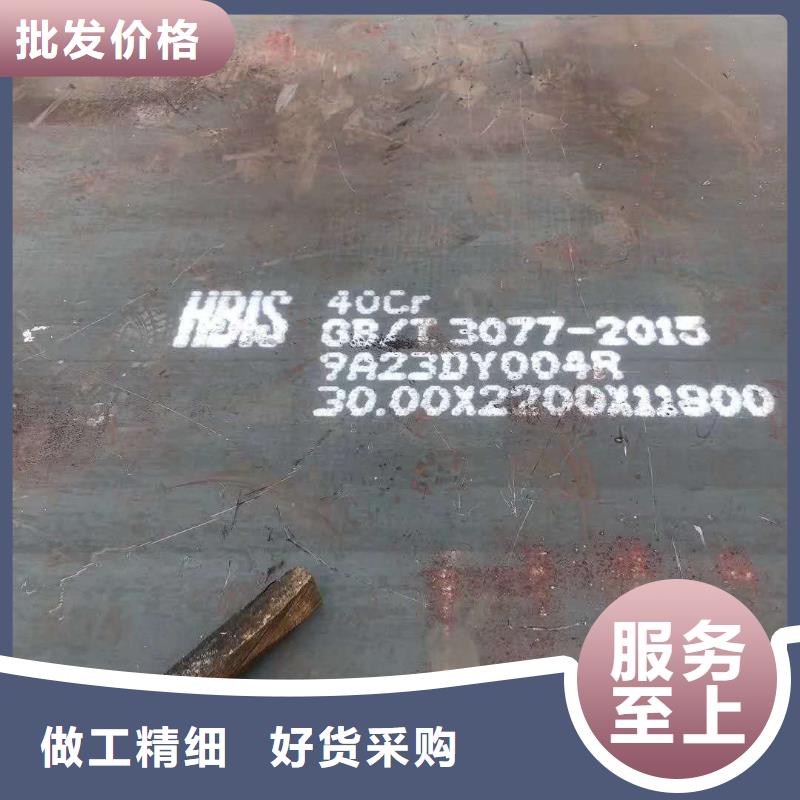 耐磨钢板Q460c钢强度钢板价格低