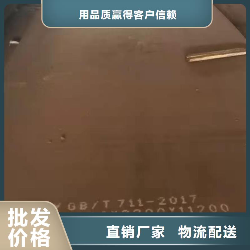 42crmo钢板40cr耐磨板24小时下单发货