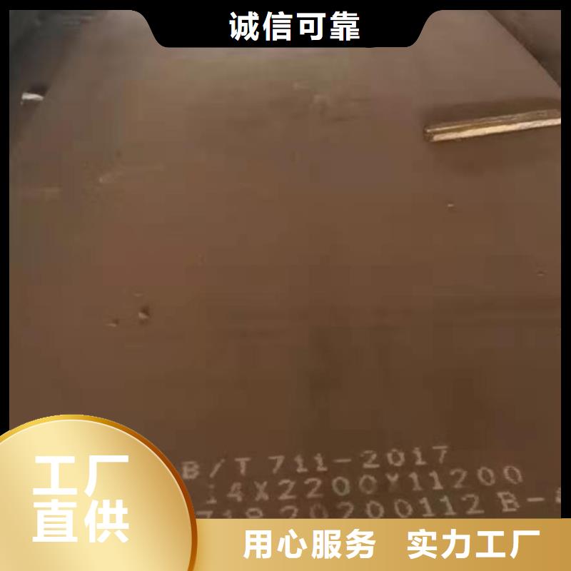 42crmo钢板45号冷轧钢板快捷物流