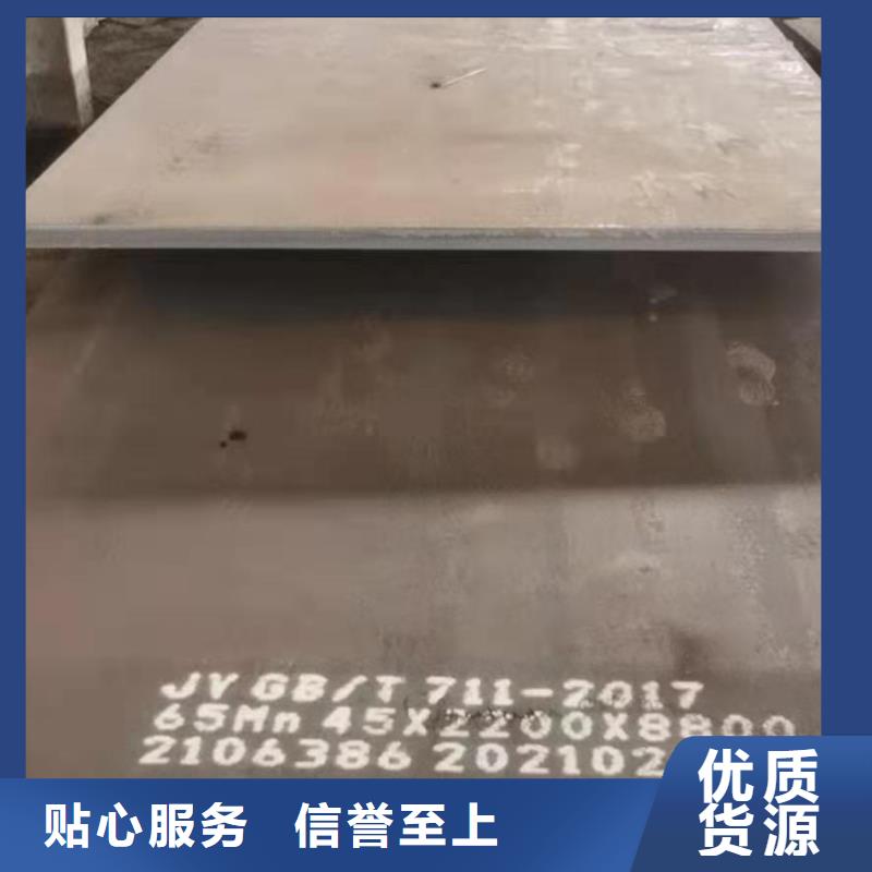 42crmo钢板NM400耐磨钢板卓越品质保障