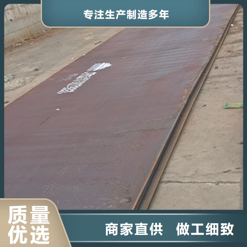 【42crmo钢板40cr钢板保障产品质量】