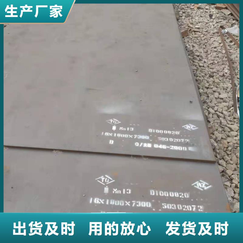 42crmo钢板【65锰钢板】厂家直营