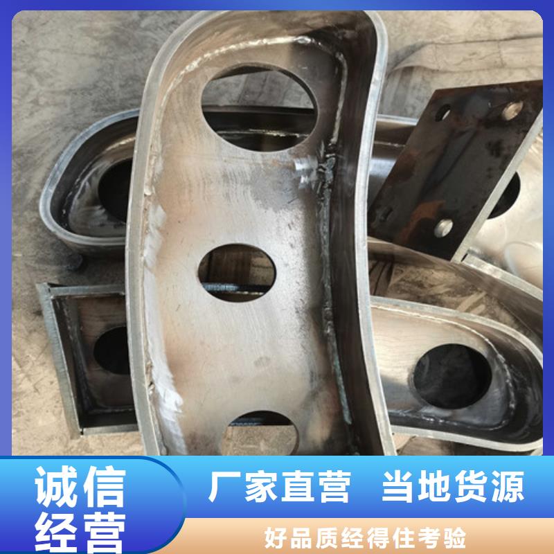 防撞护栏不锈钢复合管护栏栏杆技术先进