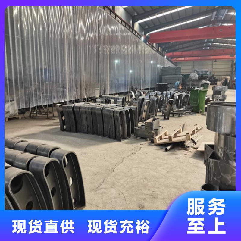 【防撞护栏】_304不锈钢复合管用的放心