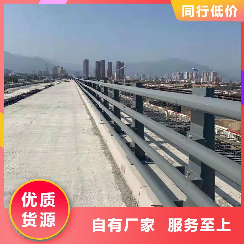 防撞护栏_【不锈钢复合管】厂家售后完善
