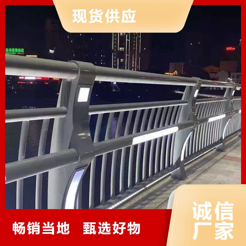 防撞护栏,【景观护栏】常年供应