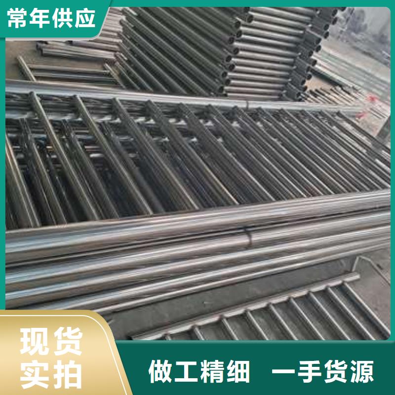 防撞护栏_【不锈钢复合管】厂家售后完善
