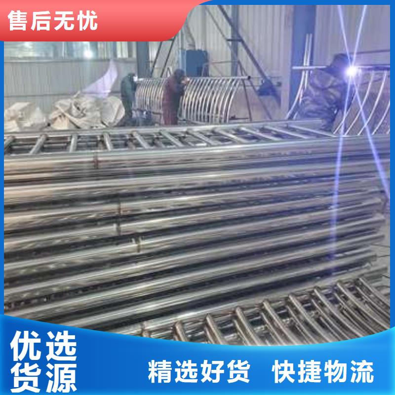 防撞护栏 【河道护栏】货到付款