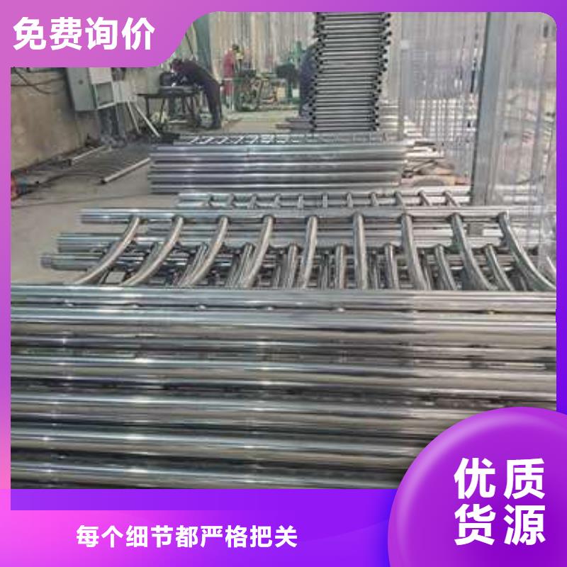 防撞护栏不锈钢复合管护栏栏杆一站式供应