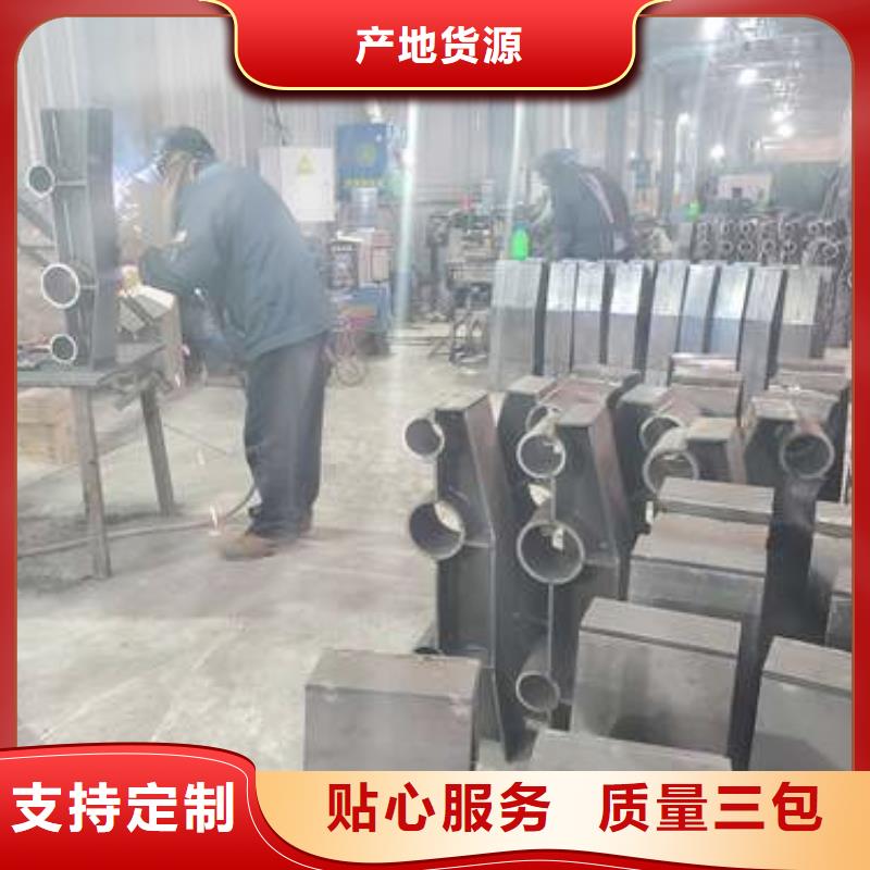 【防撞护栏】防撞护栏立柱厂家现货供应