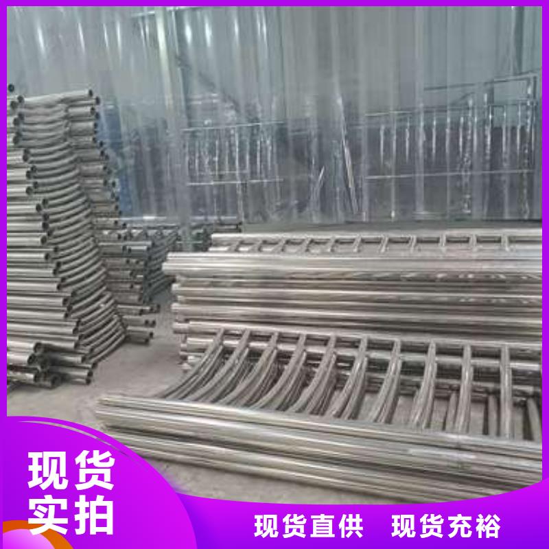 【防撞护栏】_304不锈钢复合管用的放心