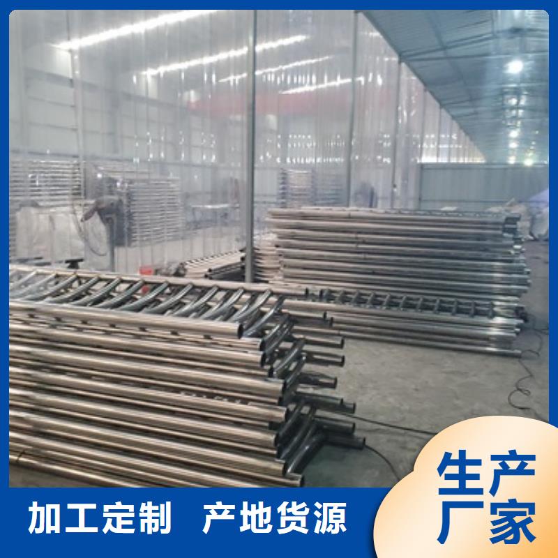 防撞护栏_【不锈钢复合管】厂家售后完善