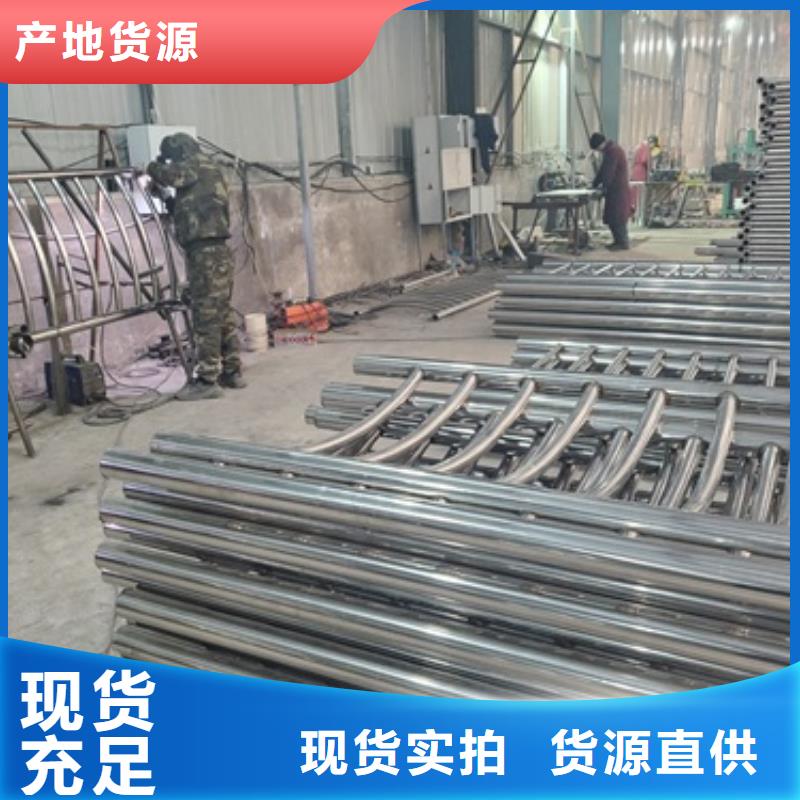 防撞护栏不锈钢复合管护栏好货有保障