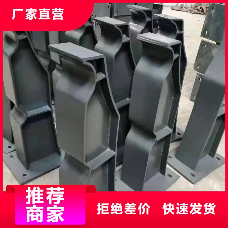 防撞护栏【景观护栏】产地批发