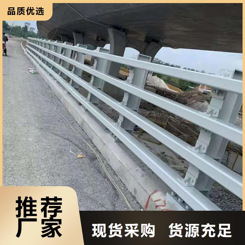 【防撞护栏】防撞护栏立柱厂家现货供应