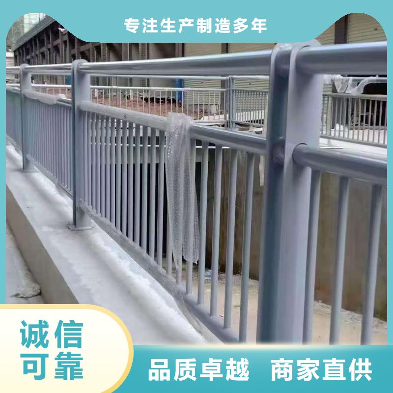 防撞护栏_【不锈钢复合管】厂家售后完善
