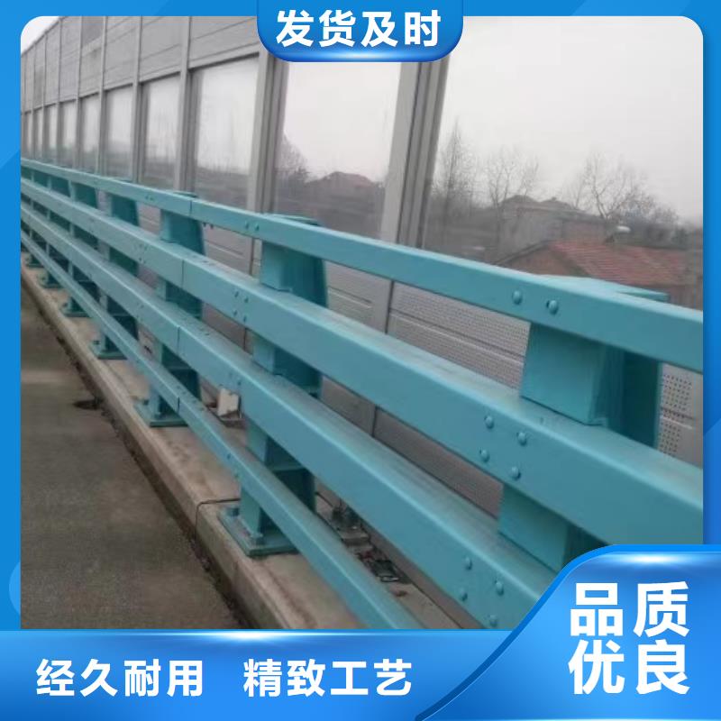 防撞护栏河堤防撞护栏原料层层筛选