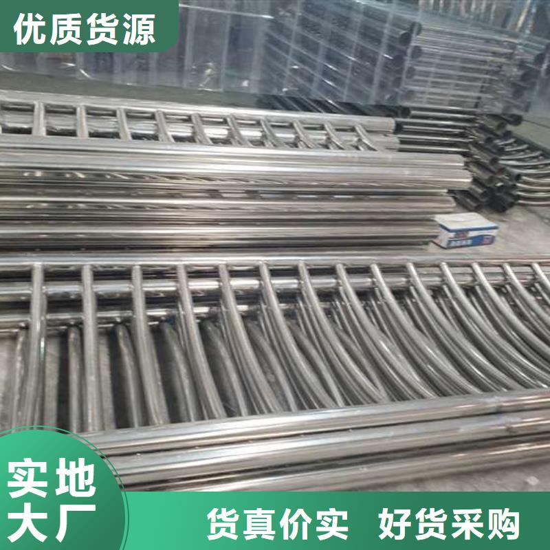 防撞护栏河道护栏订购