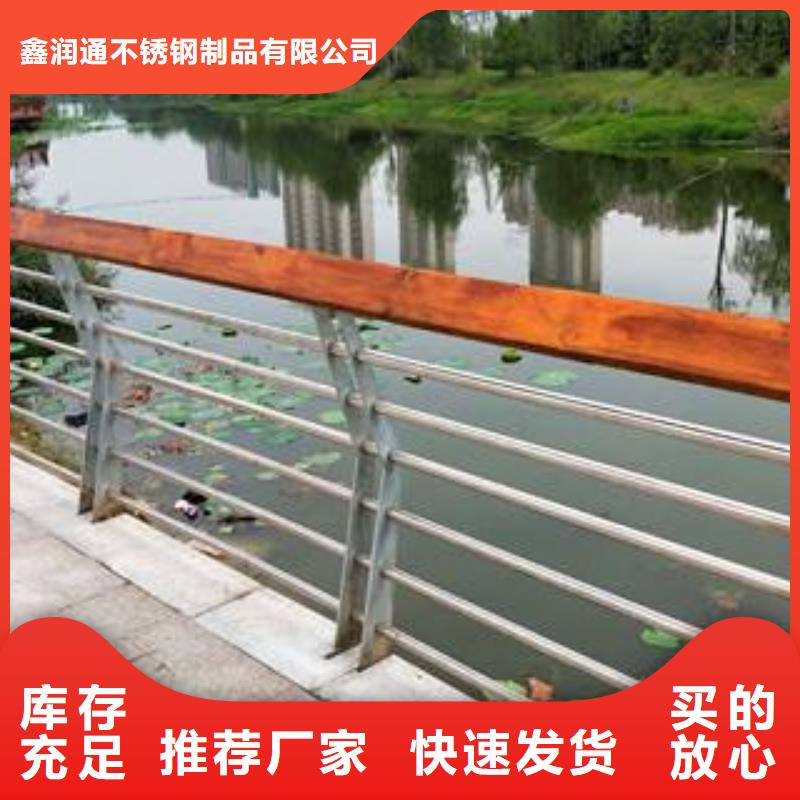 防撞护栏_河道防撞栏杆专业按需定制