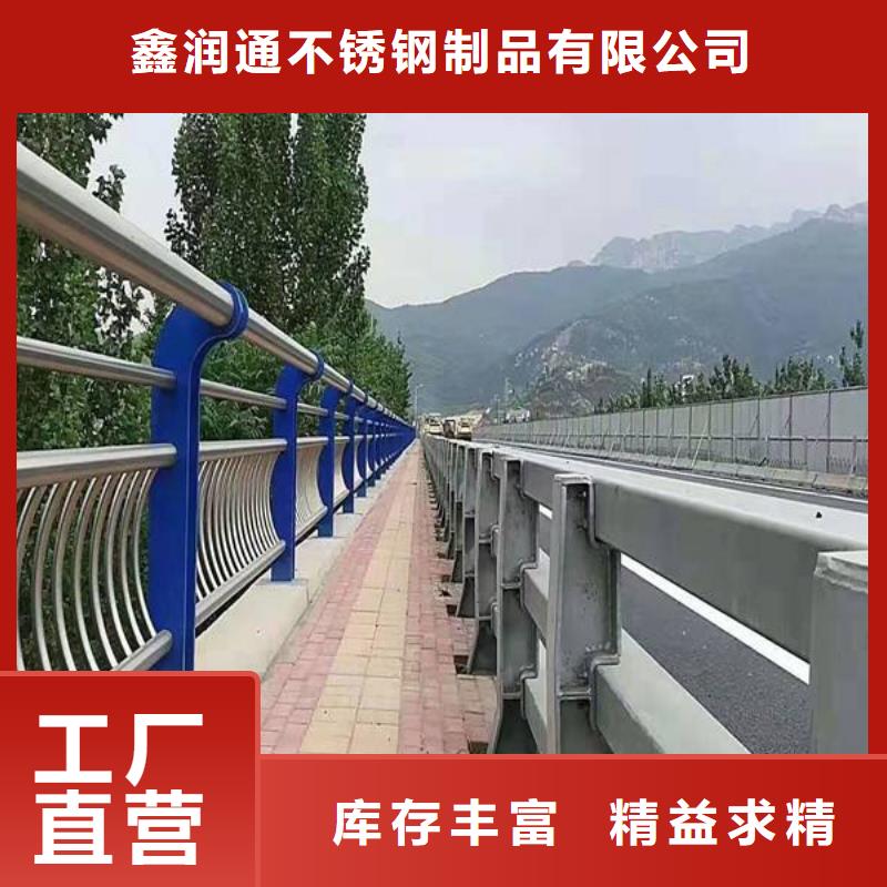 防撞护栏【河道护栏】价格透明