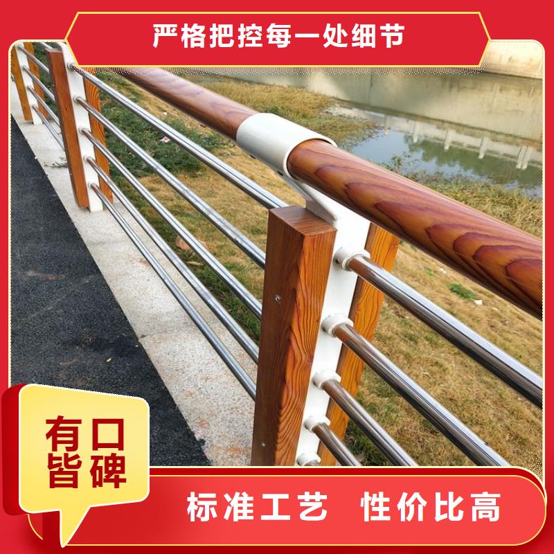 防撞护栏桥梁景观栏杆标准工艺