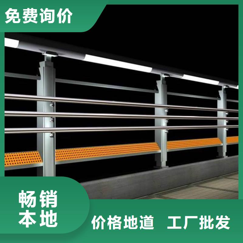 防撞护栏不锈钢复合管护栏栏杆技术先进
