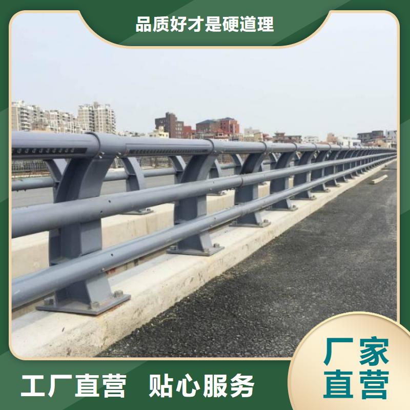 【防撞护栏】201不锈钢复合管款式新颖
