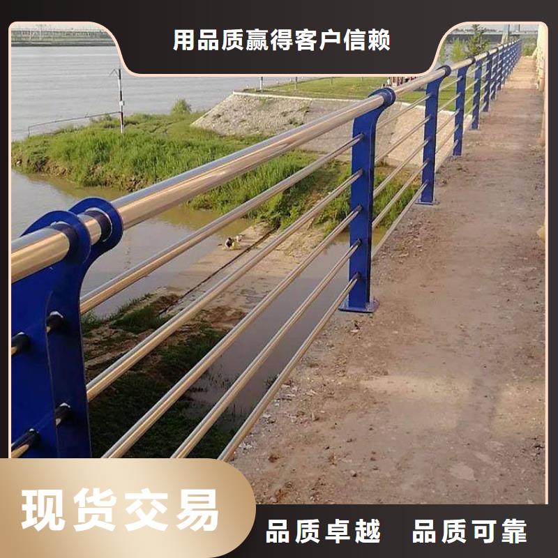 【防撞护栏河道防撞栏杆工厂批发】