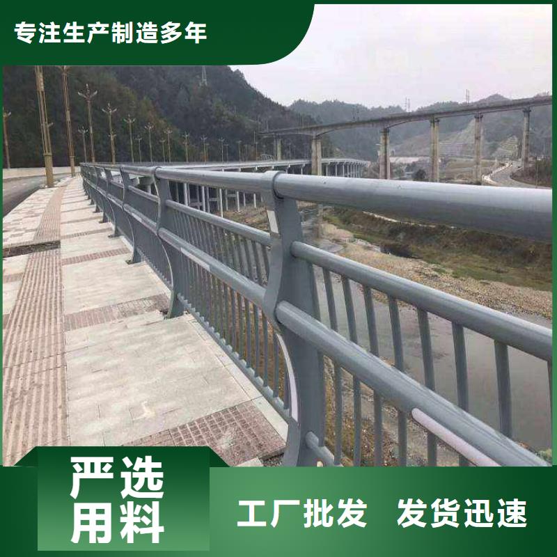 防撞护栏【不锈钢复合管护栏】实力见证