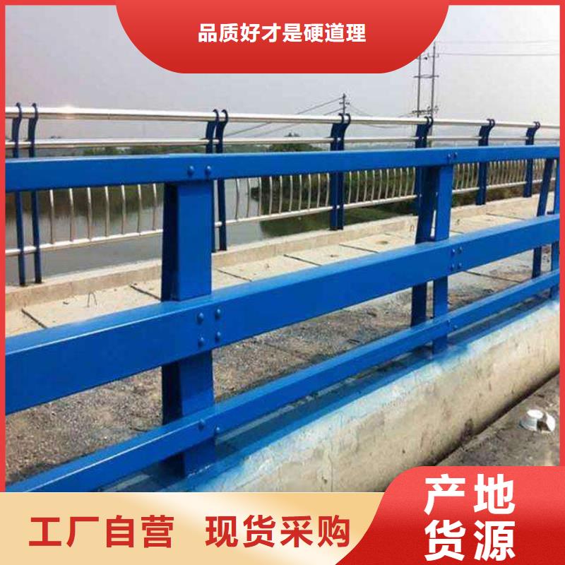 【防撞护栏】防撞护栏立柱厂家现货供应