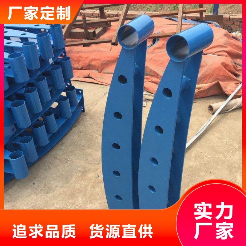 【防撞护栏市政道路防护栏品质无所畏惧】