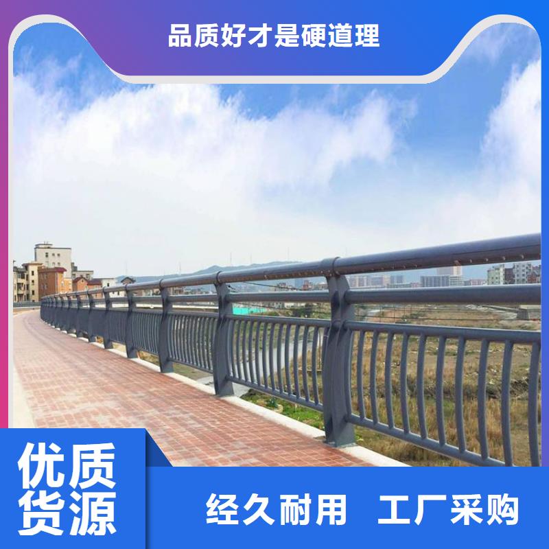 防撞护栏镀锌管护栏量大从优