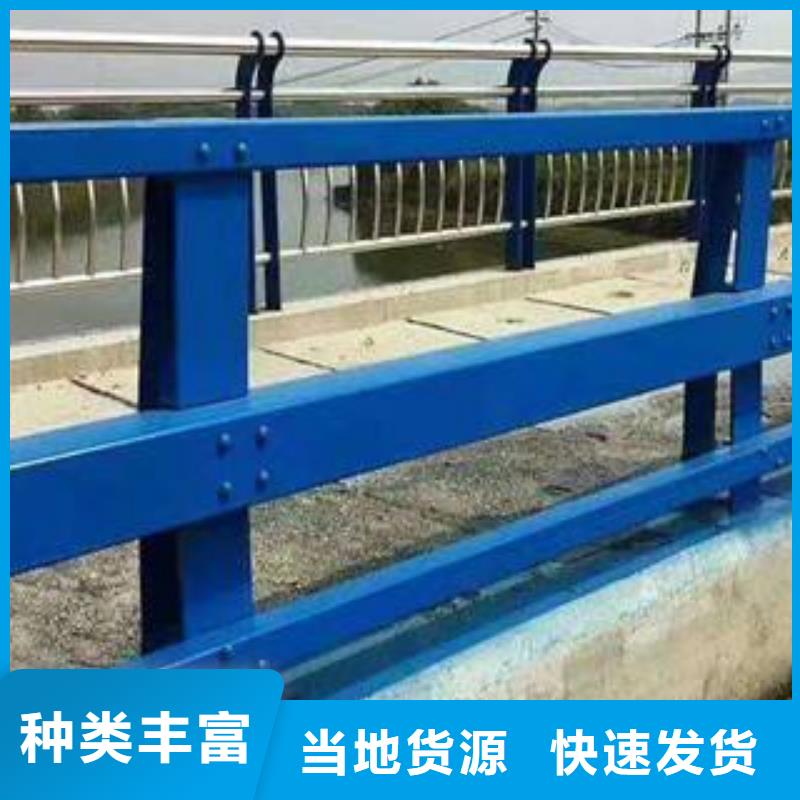 【防撞护栏】河堤护栏精致工艺