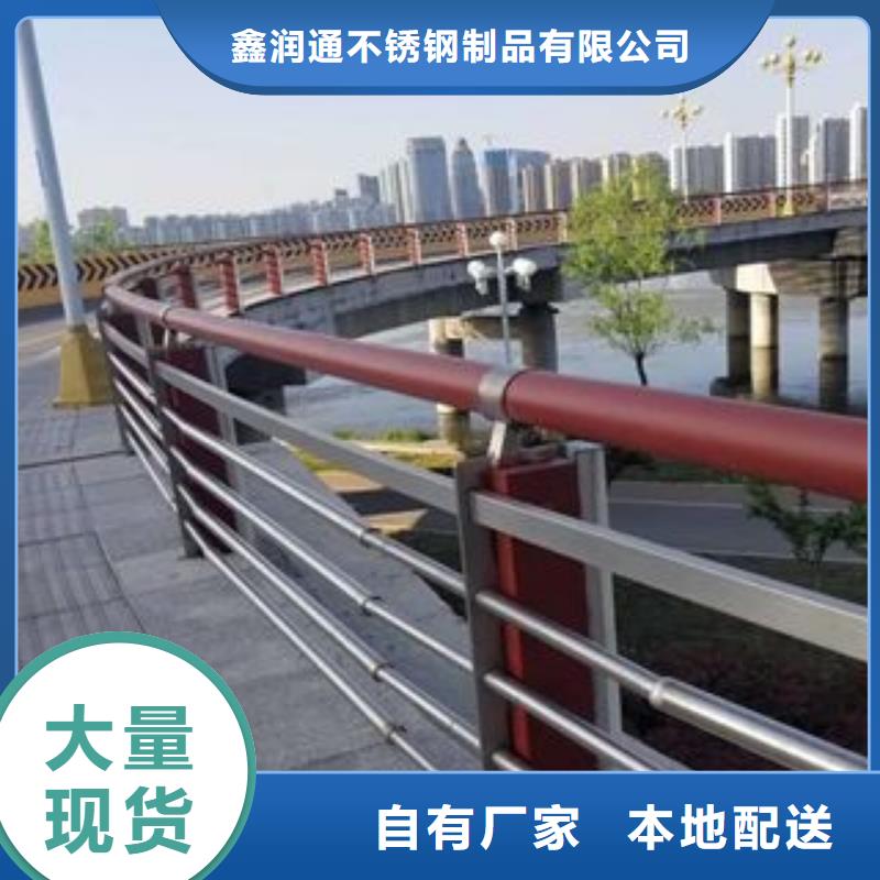 防撞护栏_河道防撞栏杆专业按需定制