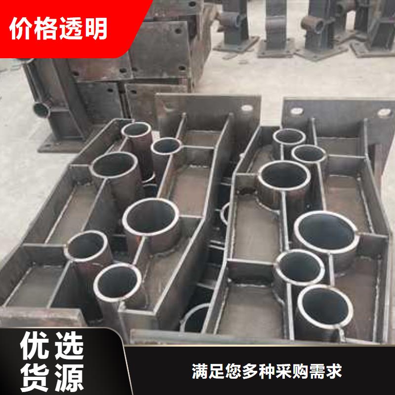 防撞护栏景观护栏厂家直营