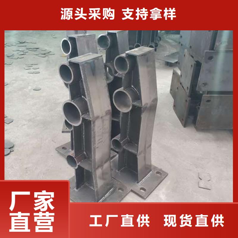 【防撞护栏】防撞护栏立柱厂家现货供应