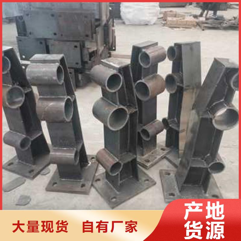 防撞护栏【河道护栏】价格透明