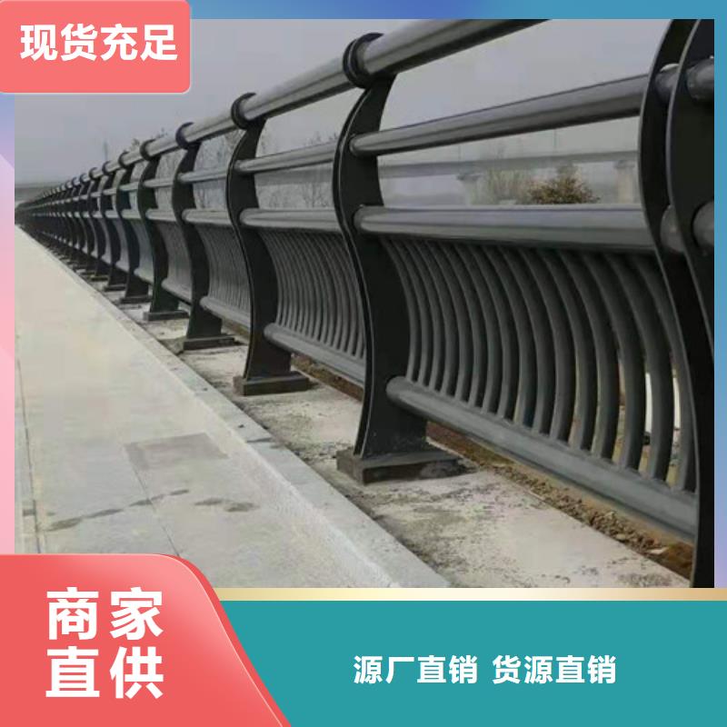 防撞护栏道路护栏工厂价格