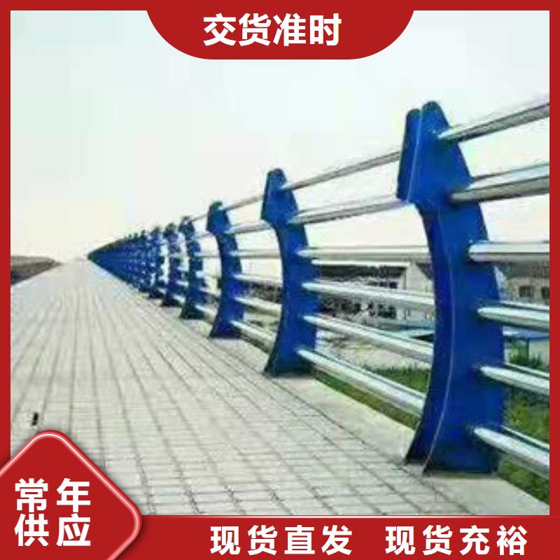 【防撞护栏】不锈钢景观护栏现货供应