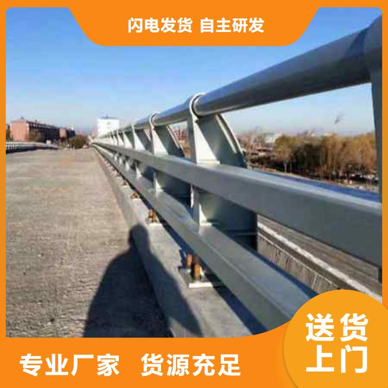 护栏【市政护栏】精选优质材料