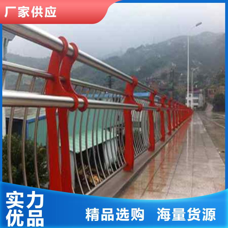 护栏【市政护栏】精选优质材料