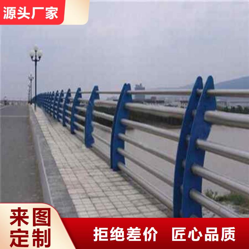 【护栏,河道防撞栏杆品质不将就】
