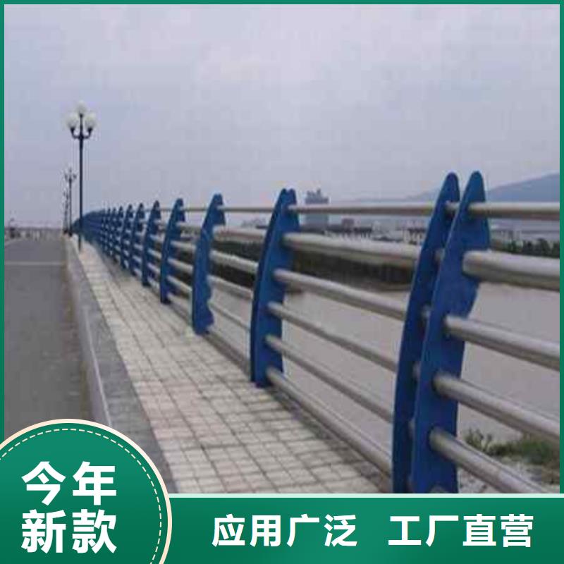 【护栏,河道防撞栏杆品质不将就】