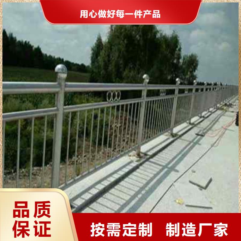 【护栏,河道防撞栏杆品质不将就】